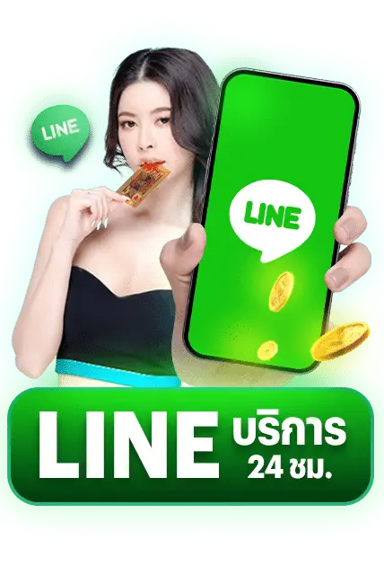 ติดต่อ ทางทีมงาน INU168 หากพบปัญหา เราพร้อมให้บริการ 24 ชั่วโมง